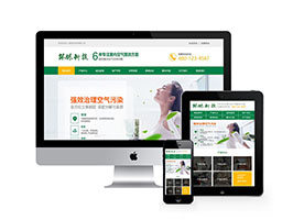 營銷型甲醛檢測工程